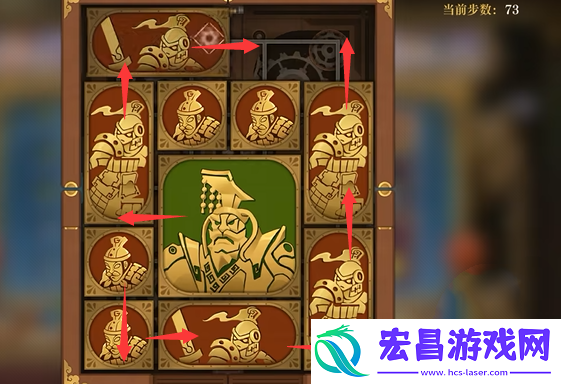 困龙阵第40关要怎么移动