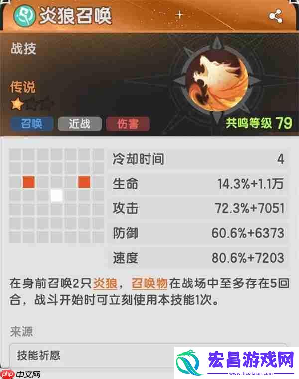 杖剑传说治疗召唤流配队攻略分享