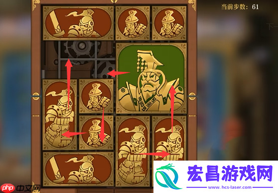 困龙阵第40关要怎么移动