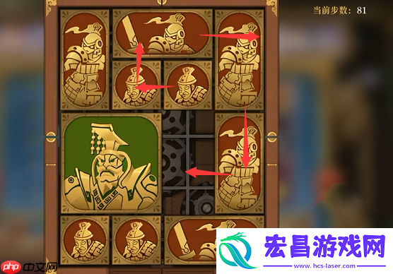 困龙阵第40关要怎么移动