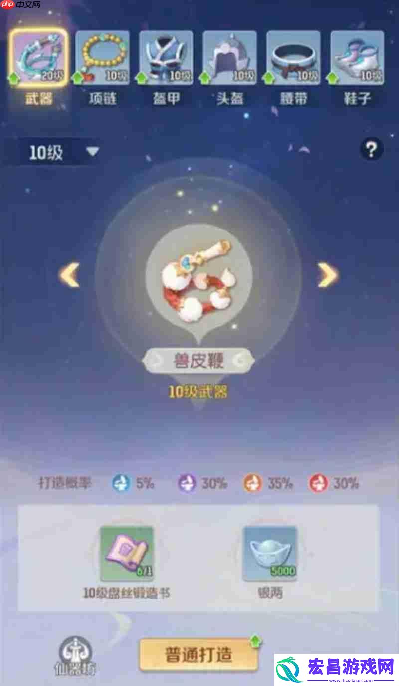 每日福利领取方法介绍
