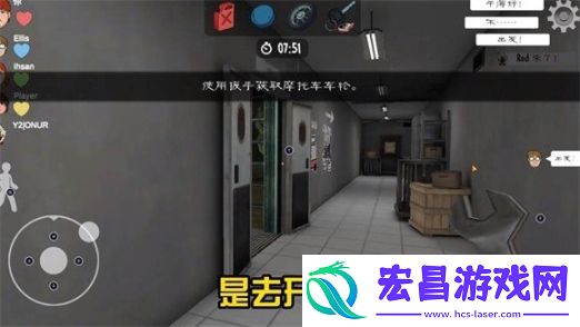 恐怖冰淇淋罗德联机版截图