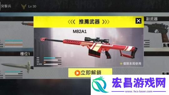 二战英雄射击内置菜单截图