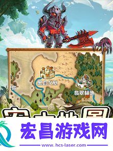 魔法领主截图