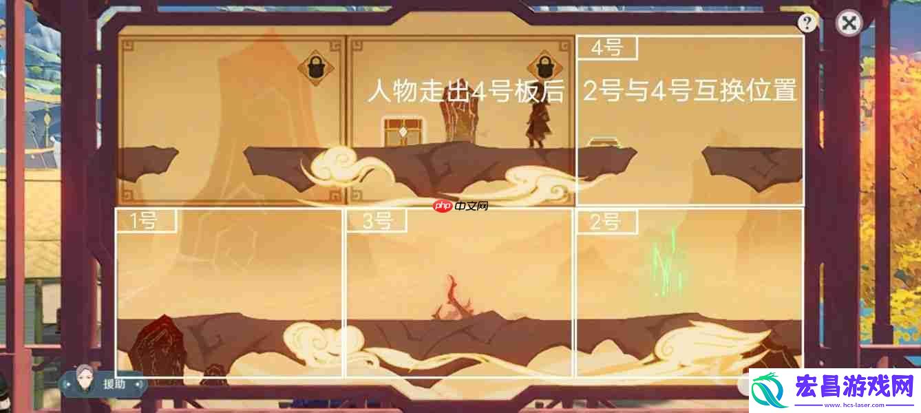 纸映成戏第三天通关攻略
