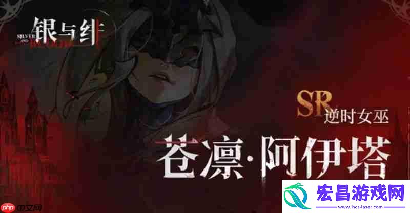苍凛技能效果详解