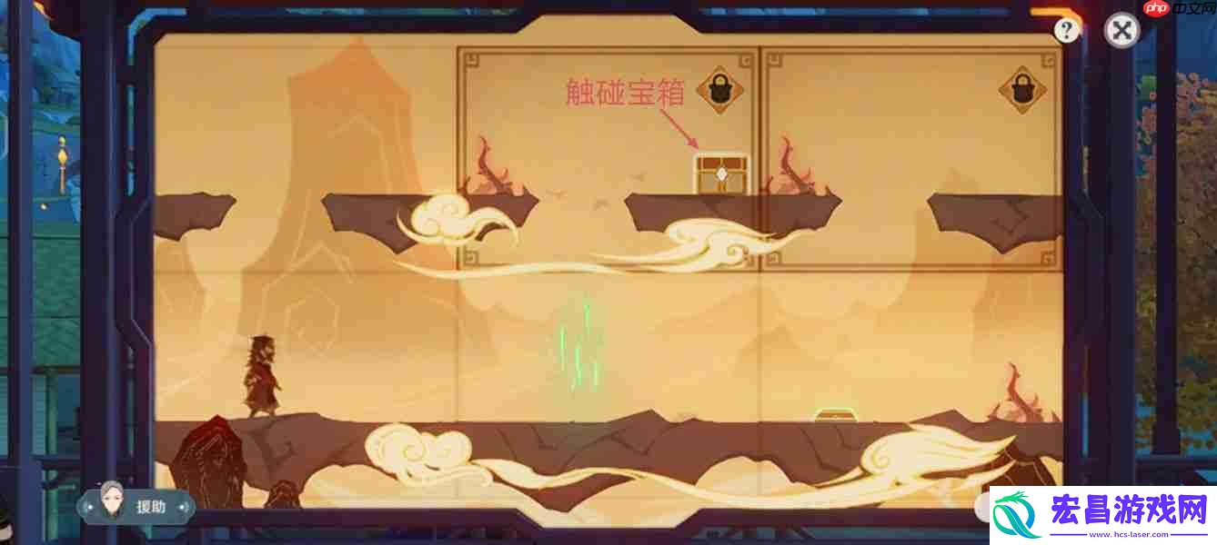 纸映成戏第三天通关攻略