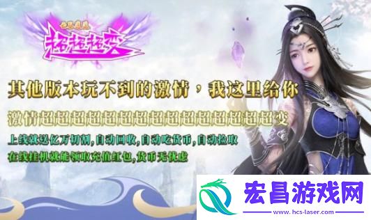 云谷逍遥超超超变最新版截图