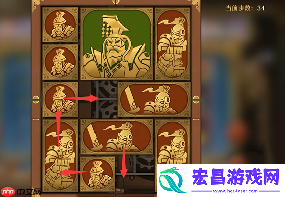 困龙阵第40关要怎么移动