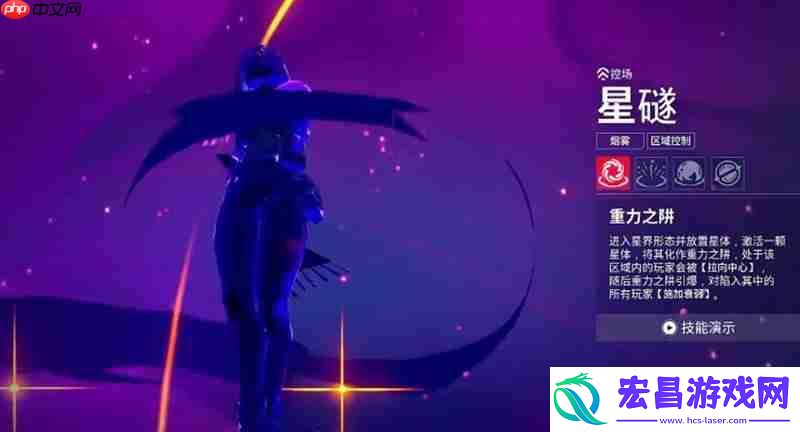 无畏契约星礈技能怎么用-星礈种子系统详解