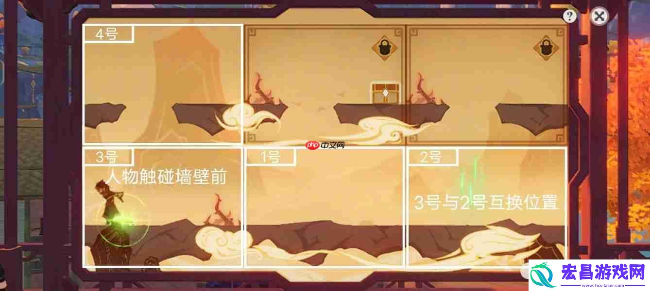 纸映成戏第三天通关攻略