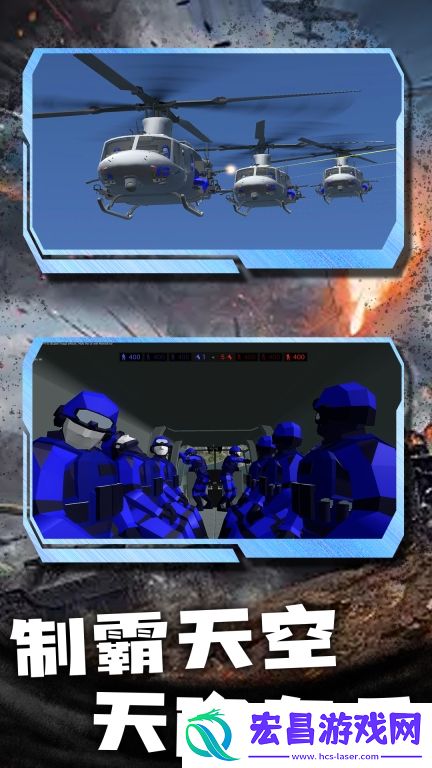 焦土战地射击安卓版截图