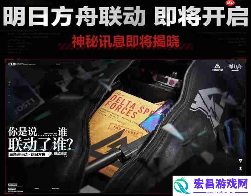 三角洲行动破壁前瞻直播新版本内容前瞻一览