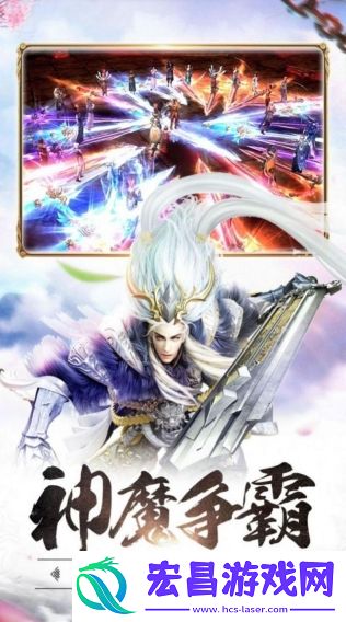 天剑江湖梦红包版截图
