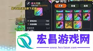 英勇之地五星武器选择推荐