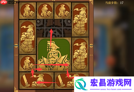 困龙阵第40关要怎么移动
