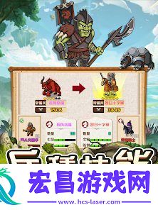 魔法领主截图