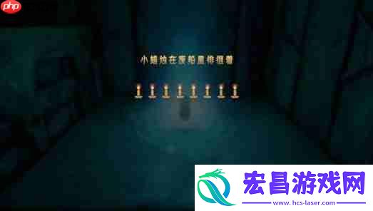 蜡烛人第一章第一关图文攻略