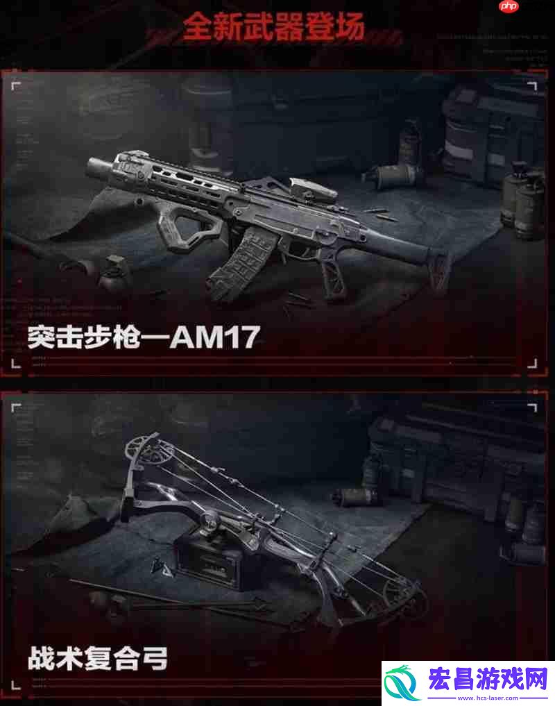 三角洲行动破壁前瞻直播新版本内容前瞻一览