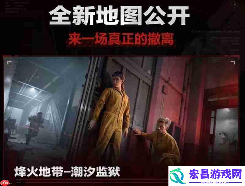 三角洲行动破壁前瞻直播新版本内容前瞻一览
