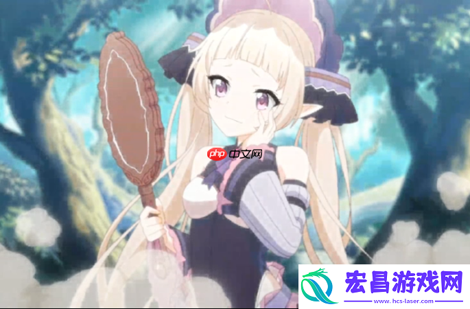 公主连结镜子介绍
