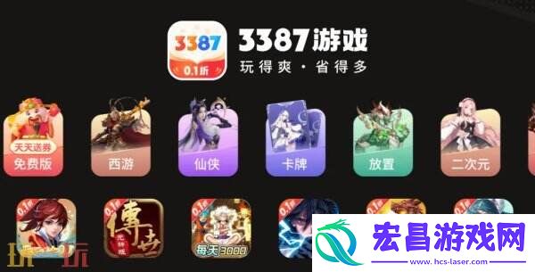 ChinaJoy-BTOC-好游戏就要一起玩！