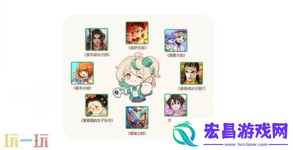 ChinaJoy-BTOC-好游戏就要一起玩！