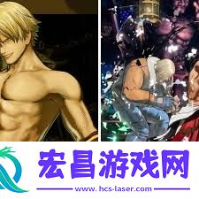 饿狼传说群狼之城堕落洛克特殊台词一览