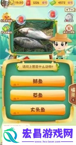 动物小课堂红包版