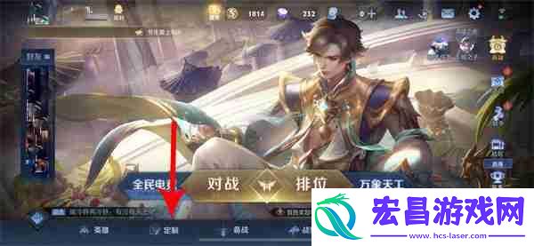 王者荣耀个性动作设置全攻略