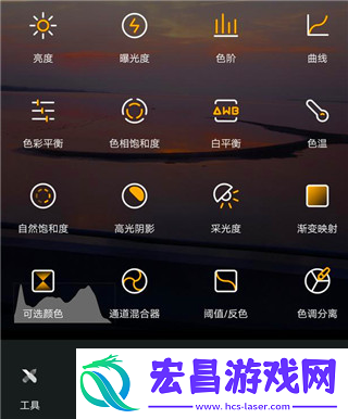 toolwiz photos
