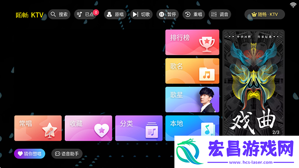 随畅KT截图