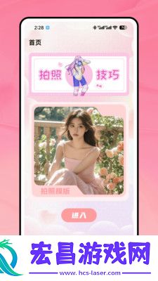 LoFi胶片机截图