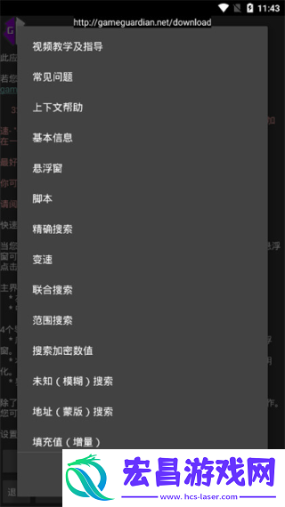 雪花内核截图