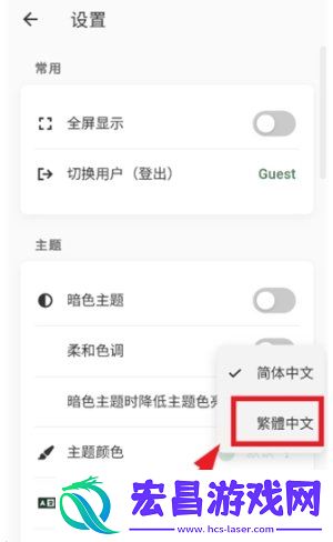 易呗单词