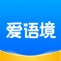 爱语境