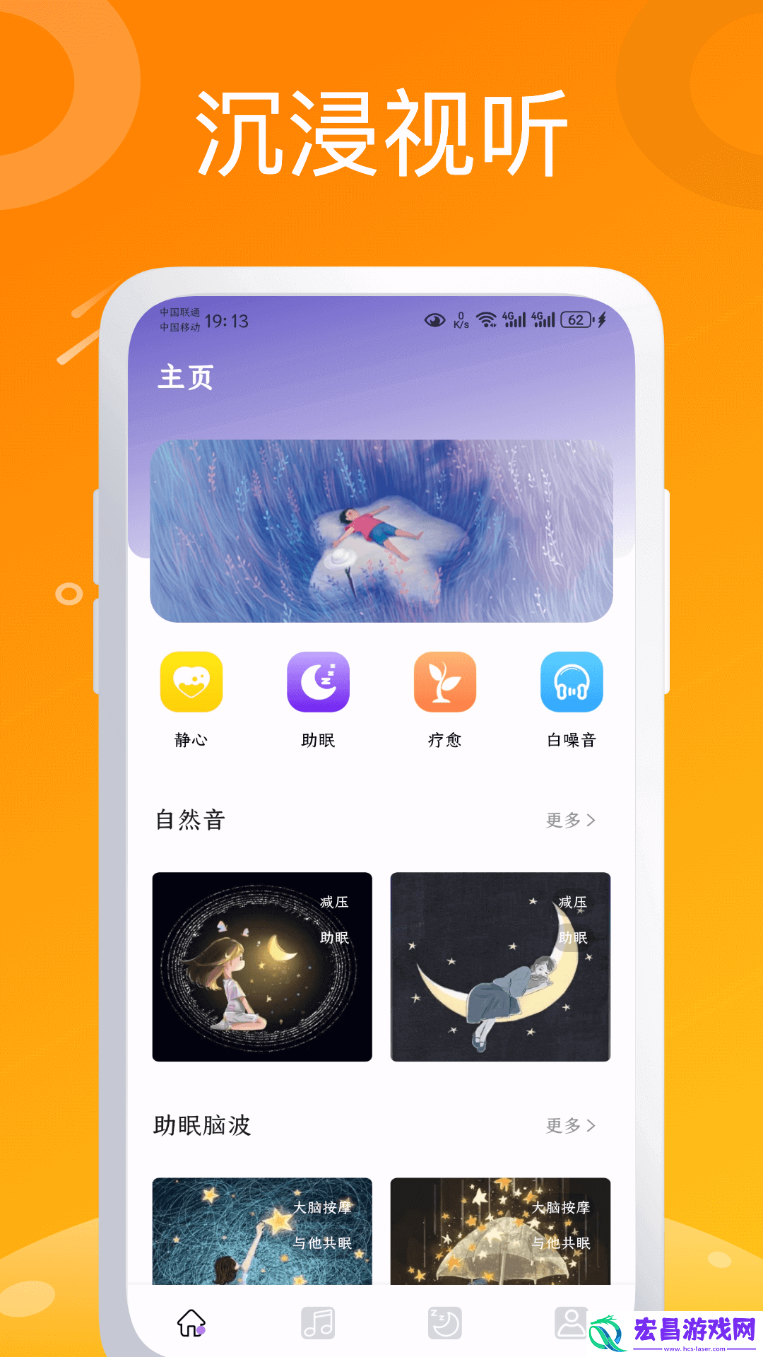 可梦截图