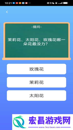 博学题库