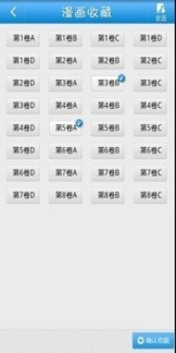 樱桃小丸子手游截图