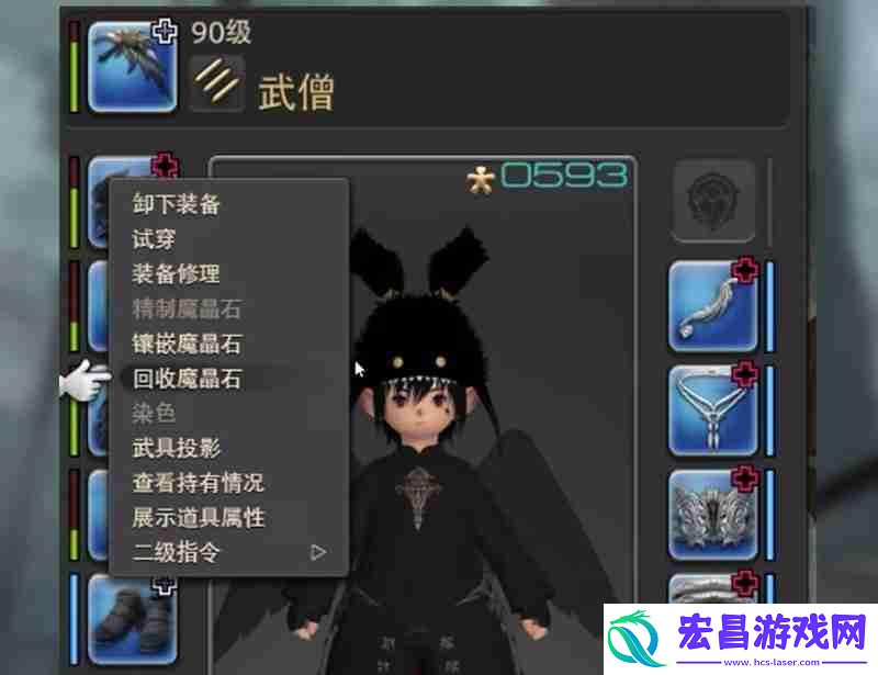 魔晶石获取全攻略