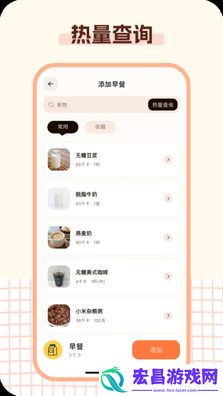 Kalumi截图