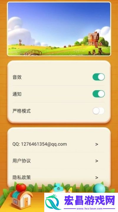 时光汇截图
