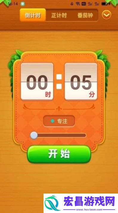 时光汇截图