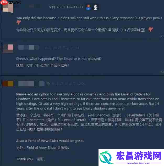 世嘉全额退款！战锤40K