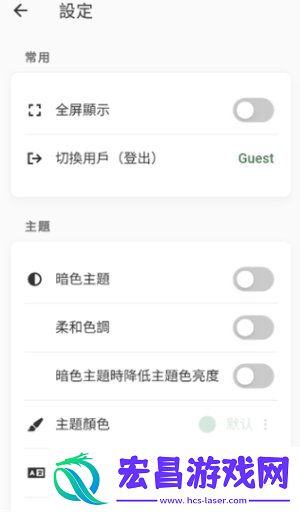 易呗单词