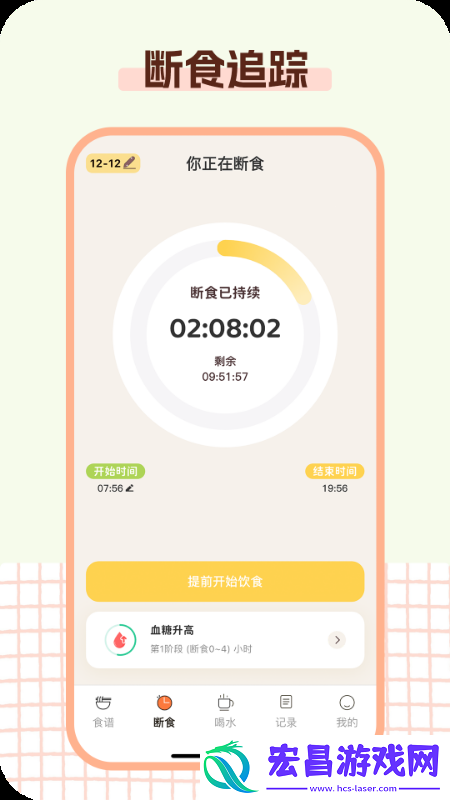 Kalumi截图