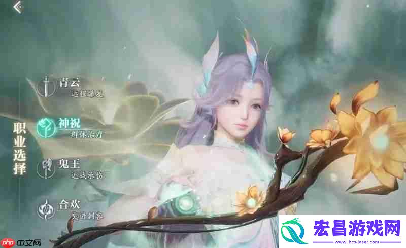 神祝职业技能详细介绍
