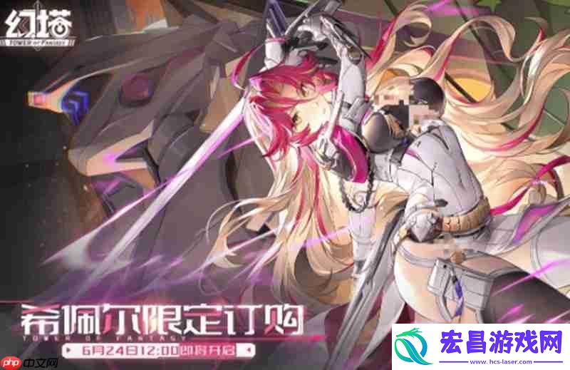 希佩尔获取方法介绍