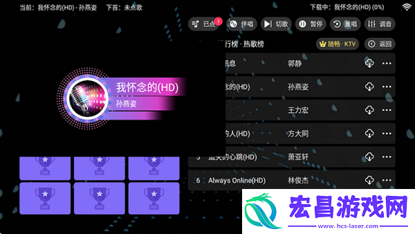 随畅KT