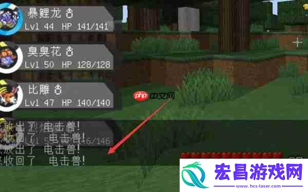 我的世界神奇宝贝雷泣珠闪电充能全攻略